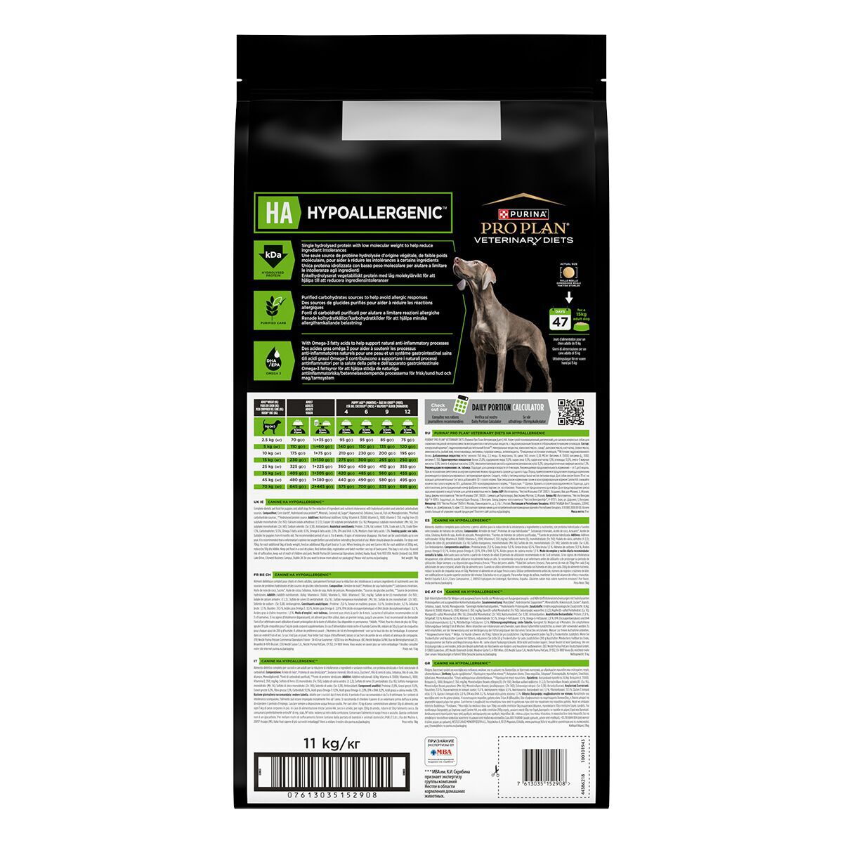 PP VD Dog HA Hypoallergenic