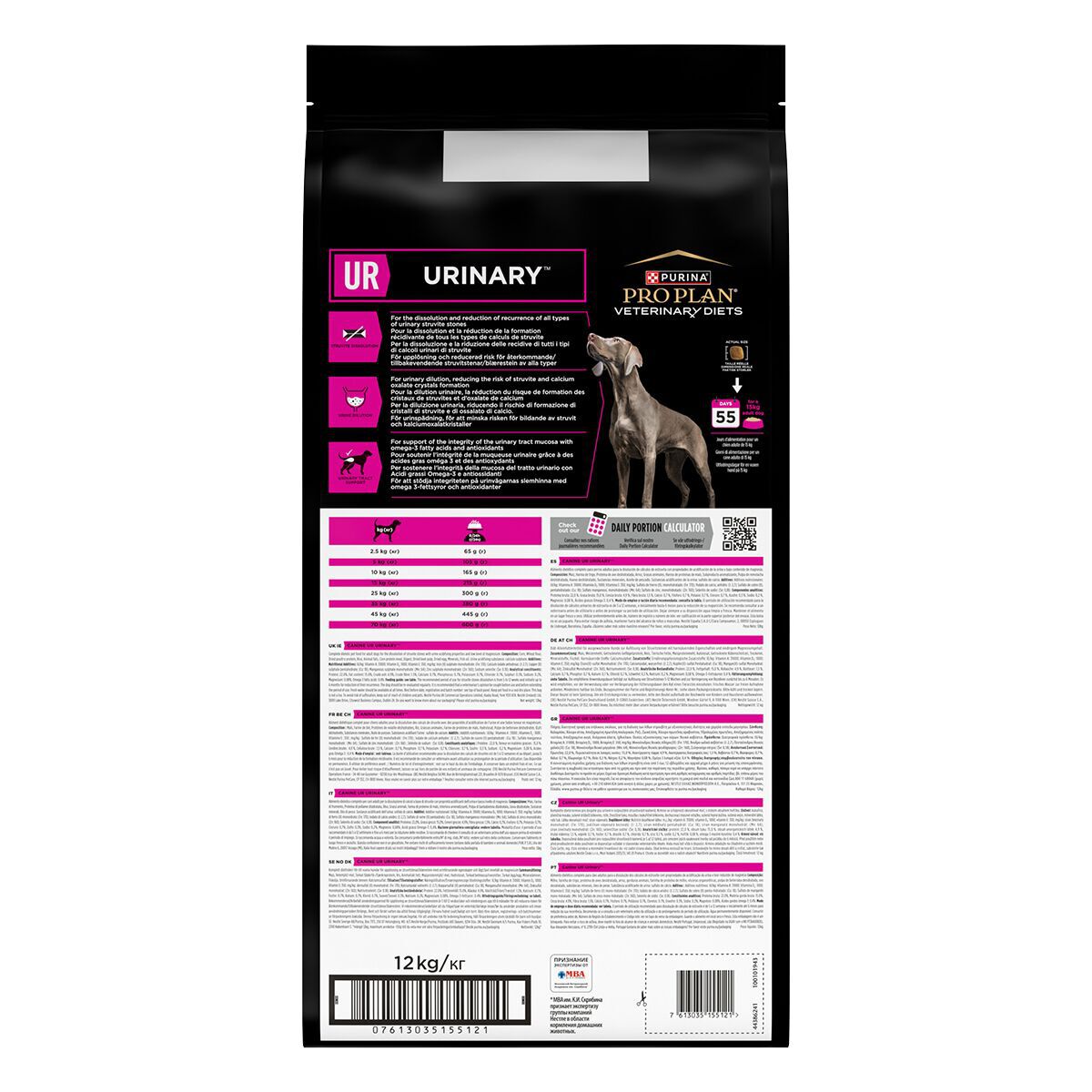 Purina Pro Plan Veterinary Diets Canine Adult UR Urinary 3kg